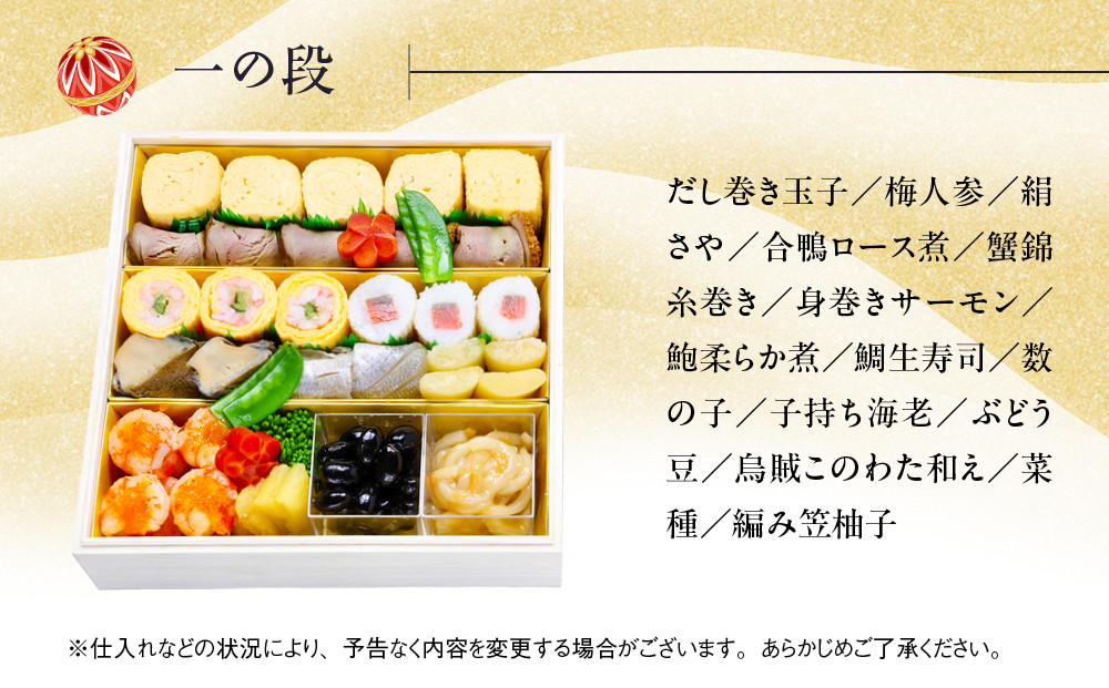 【京料理清和荘】特製おせち料理二段重 4～5人前｜京おせち 本格料亭おせち 人気おせち［ 京都 老舗 料亭 老舗 おせち料理 京料理 人気 おすすめ グルメ おいしい おせち 4人 5人 2026 正月 お祝い お取り寄せ 通販 送料無料 ふるさと納税