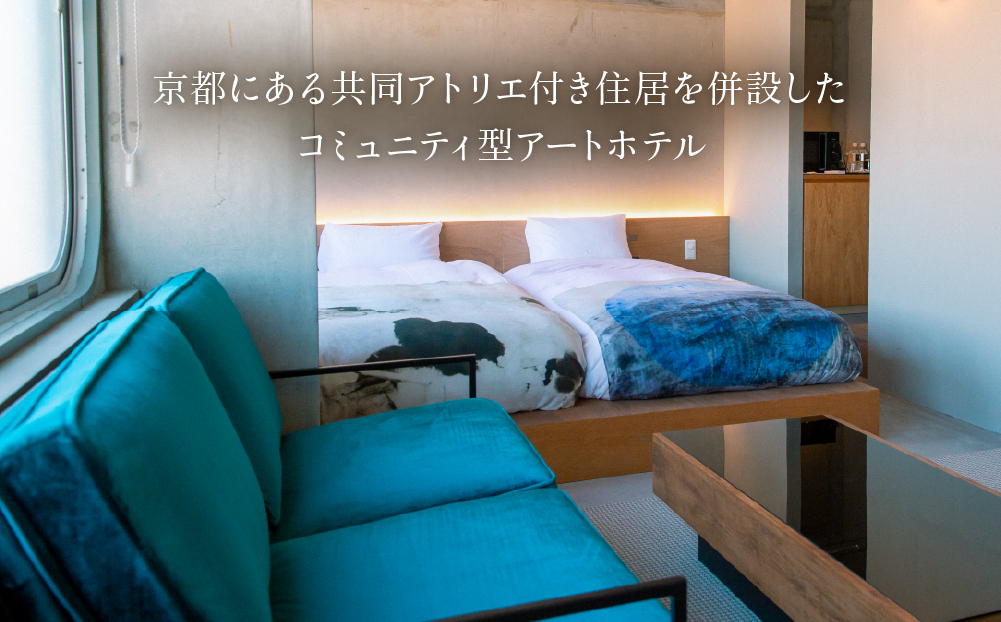 【KAGANHOTEL - 河岸ホテル -】スーペリアツイン宿泊券