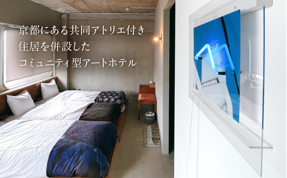 【KAGANHOTEL - 河岸ホテル -】宿泊券3,000円分