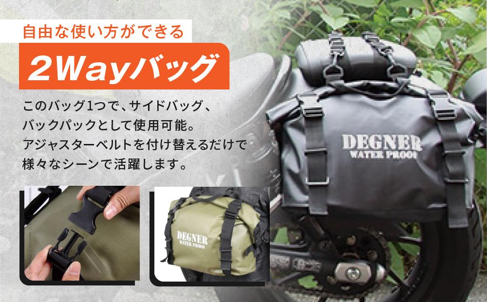 【デグナー】防水サイドバッグ[NB-148]【ブラック】［ 京都 バイクギア バッグ 鞄 かばん 人気 おすすめ 革 レザー ツーリング ライダー バイカー バイク ブランド メーカー ギア パーツ ］