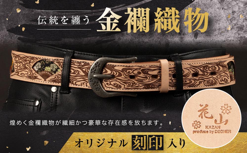 【デグナー】花山レザーベルト［BT-16K］【TAN-流水雪輪・Mサイズ】［ 京都 バイクギア ベルト 人気 おすすめ 革 レザー ツーリング ライダー バイカー バイク ブランド メーカー ギア パーツ ］