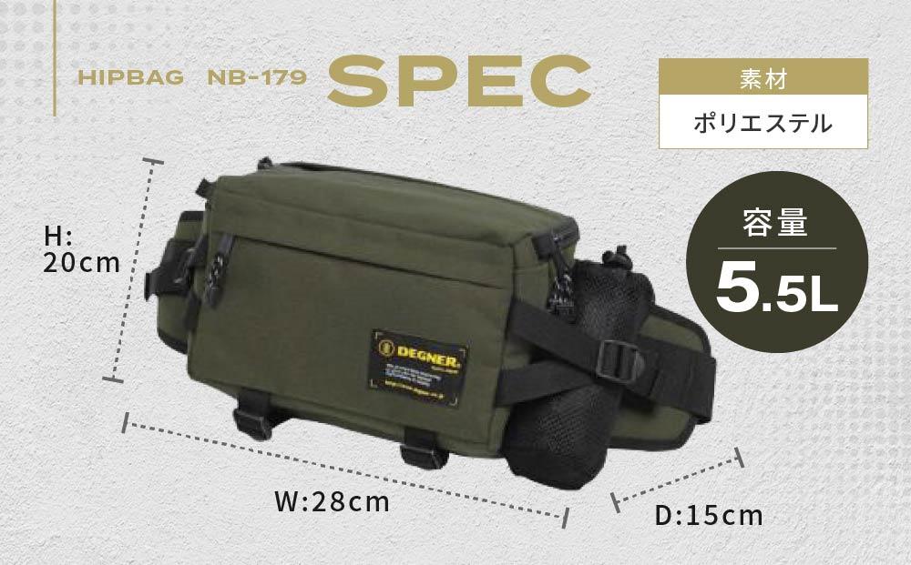【デグナー】ヒップバッグ[NB-179]【カーキ】［ 京都 八王子 バイクギア バッグ 鞄 かばん 人気 おすすめ 革 レザー ツーリング ライダー バイカー バイク ブランド メーカー ギア パーツ ］