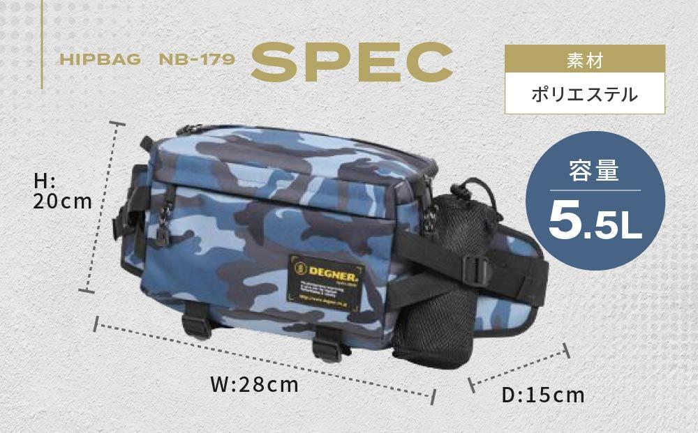 【デグナー】ヒップバッグ[NB-179]【マリンカモ】［ 京都 八王子 バイクギア バッグ 鞄 かばん 人気 おすすめ 革 レザー ツーリング ライダー バイカー バイク ブランド メーカー ギア パーツ ］