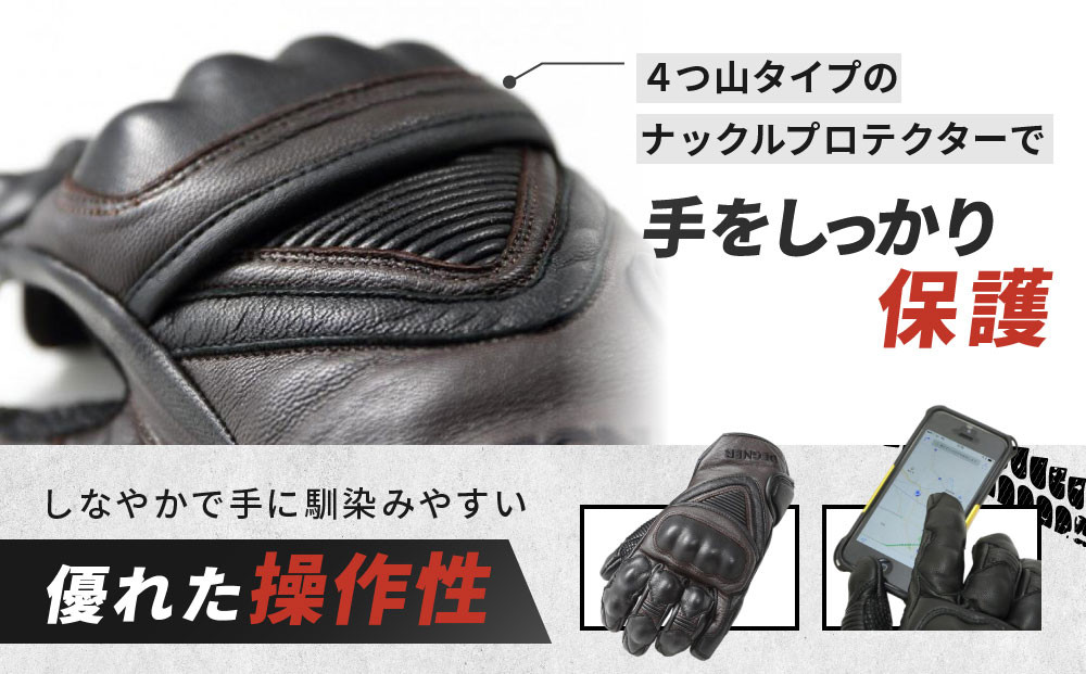 【デグナー】スマホ対応ツーリンググローブ ブラウン[TG-36]【サイズXL】［ 京都 バイクギア グローブ 人気 おすすめ 革 レザー ツーリング ライダー バイカー バイク ブランド メーカー ギア パーツ ］