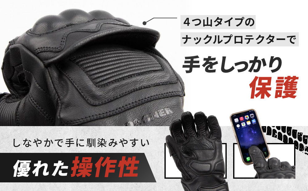 【デグナー】プロテクター付きレザーグローブ ブラック [TG-94]【サイズL】［ 京都 バイクギア グローブ 人気 おすすめ 革 レザー ツーリング ライダー バイカー バイク ブランド メーカー ギア パーツ ］
