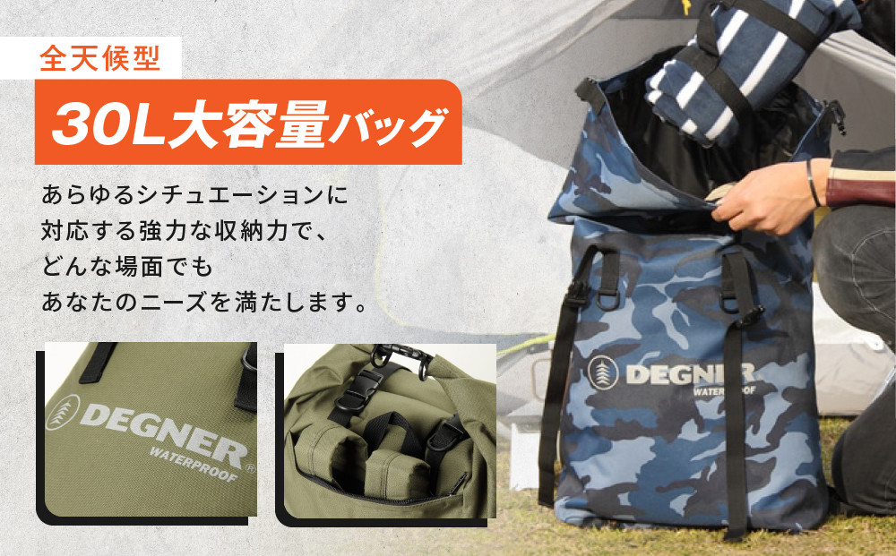 【デグナー】マルチレインバッグ[NB-12]【マリンカモ】［ 京都 バイクギア バッグ 鞄 かばん 人気 おすすめ 革 レザー ツーリング ライダー バイカー バイク ブランド メーカー ギア パーツ ］