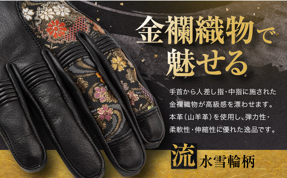 【デグナー】レザー金襴グローブ [TG-101KF] カラー：流水雪輪-ブラック【サイズXL】［ 京都 八王子 バイクギア グローブ 人気 おすすめ 革 レザー ツーリング ライダー バイカー バイク ブランド メーカー ギア パーツ ］