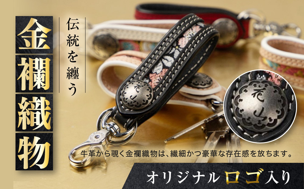 【デグナー】花山レザーキーホルダー[K-70K] 【カラー：京桜-ブラック】［ 京都 八王子 キーホルダー 革 人気 おすすめ 革 レザー ツーリング ライダー バイカー バイク ブランド メーカー ギア パーツ ］