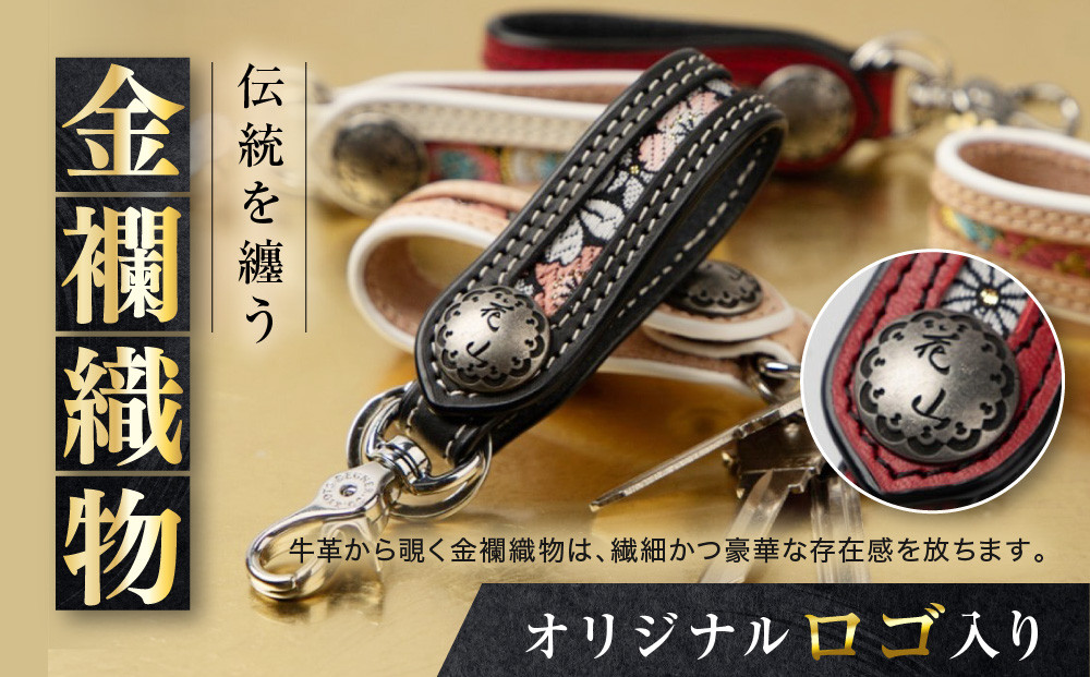 【デグナー】花山レザーキーホルダー[K-70K] 【カラー：京桜-レッド】［ 京都 八王子 キーホルダー 革 人気 おすすめ 革 レザー ツーリング ライダー バイカー バイク ブランド メーカー ギア パーツ ］