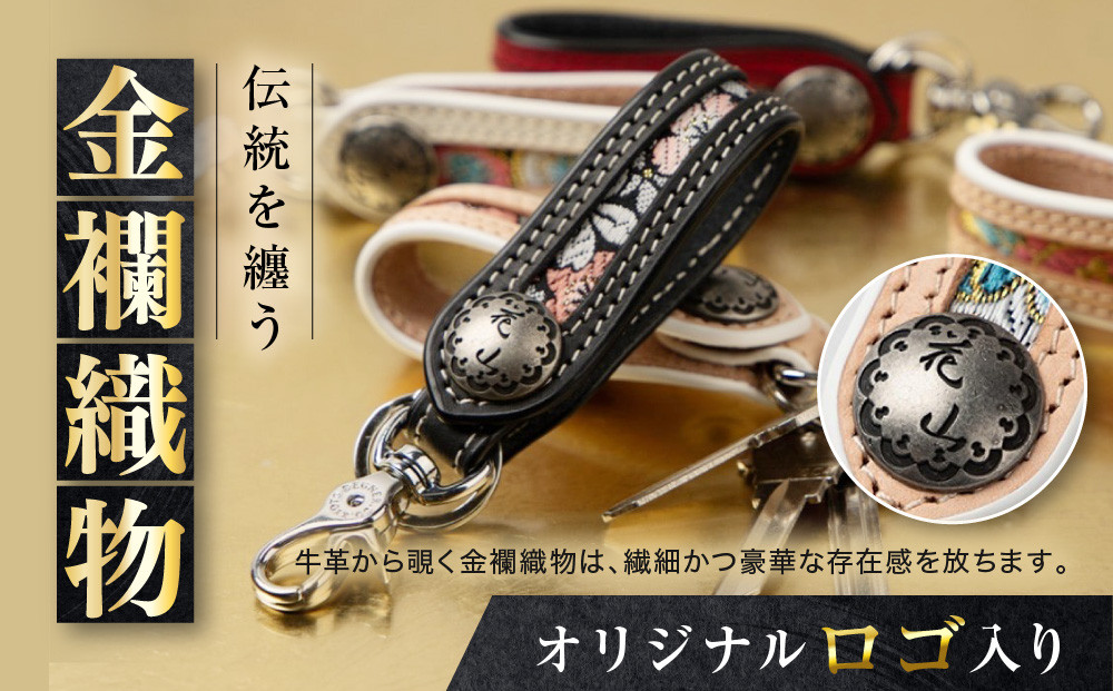 【デグナー】花山レザーキーホルダー[K-70K] 【カラー：都桜-タン】［ 京都 八王子 キーホルダー 革 人気 おすすめ 革 レザー ツーリング ライダー バイカー バイク ブランド メーカー ギア パーツ ］