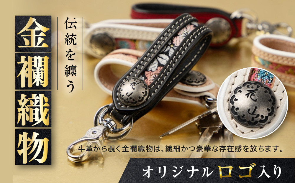 【デグナー】花山レザーキーホルダー[K-70K] 【カラー：都桜-ホワイト】［ 京都 八王子 キーホルダー 革 人気 おすすめ 革 レザー ツーリング ライダー バイカー バイク ブランド メーカー ギア パーツ ］