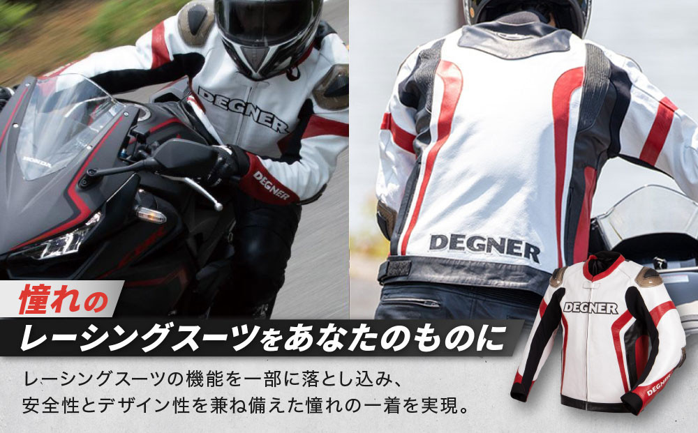 【デグナー】レーシングジャケット ホワイト-レッド〈Mサイズ〉22WJ-6［ 京都 バイクギア ジャケット 人気 おすすめ 革 レザー ツーリング ライダー バイカー バイク ブランド メーカー ギア パーツ ］
