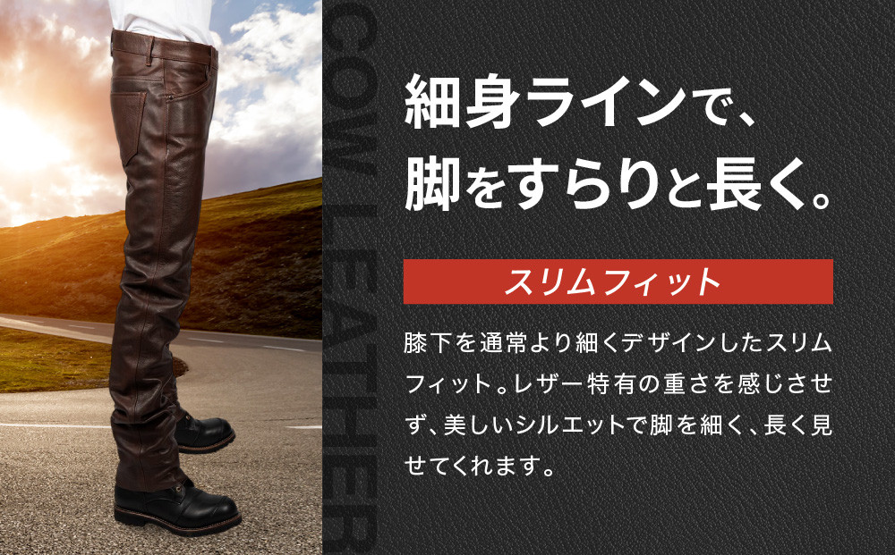 【デグナー】スリムフィットレザーパンツ[DP-18A] ブラウン 〈Sサイズ〉［ 京都 八王子 バイクギア 牛革 パンツ ズボン ファッション 服 人気 おすすめ 革 レザー ツーリング ライダー バイカー バイク ブランド メーカー ギア パーツ 送料無料 ふるさと納税 ］