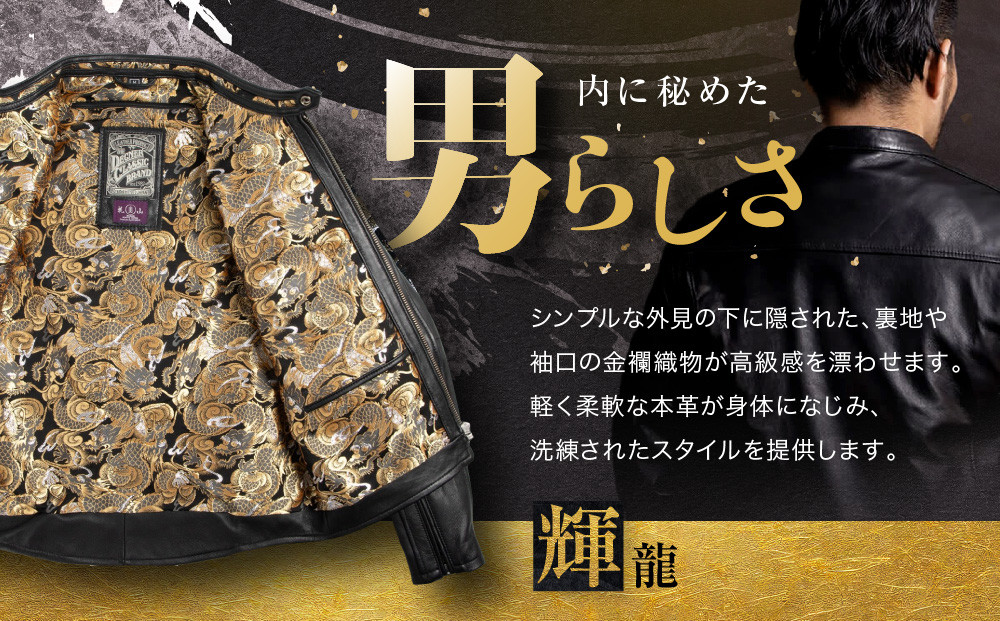【デグナー】クラシック×花山コラボジャケット 輝龍＜Mサイズ＞［ 京都 バイクギア ブランド レザー ジャケット 人気 おすすめ 革 牛革 ツーリング ライダー バイカー バイク メーカー ギア パーツ 送料無料 ふるさと納税 ］