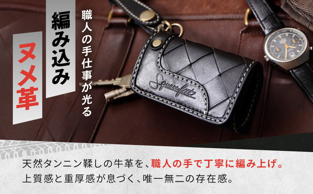 【デグナー】バスケットキーケース[SFK-1]ブラック［ 京都 キーケース 本革 ブランド レザー 人気 おすすめ ストラップ 牛革 革 プレゼント ギフト 記念品 鍵 お祝い お取り寄せ 送料無料 ふるさと納税 ］