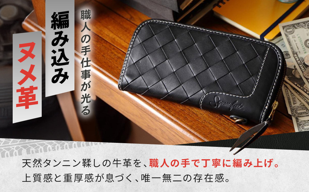 【デグナー】バスケットジップウォレット [SFW-9] ブラック［ 京都 八王子 財布 革 天然 おしゃれ 人気 おすすめ 革財布 ジップタイプ レザー バイカー バイク ブランド メーカー ギフト プレゼント 通販 送料無料 ふるさと納税 ］