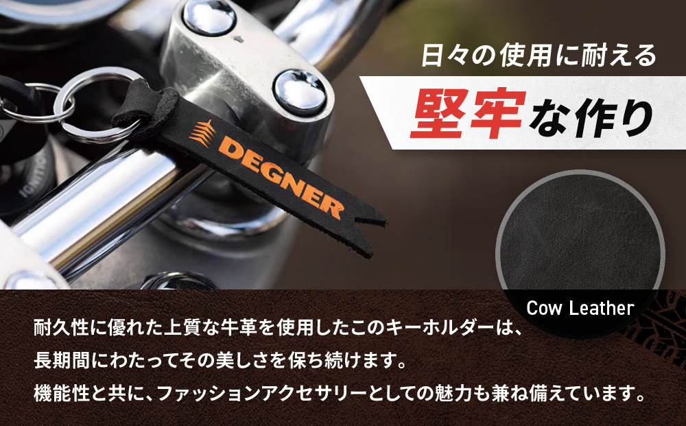 【デグナー】レザーキーホルダー [K-68] ヴィンテージブラックーオレンジ［ 京都 八王子 鍵 ホルダー キーリング 革 天然 おしゃれ 人気 おすすめ ストラップ  レザー バイカー バイク ブランド メーカー ギフト プレゼント 通販 送料無料 ふるさと納税 ］