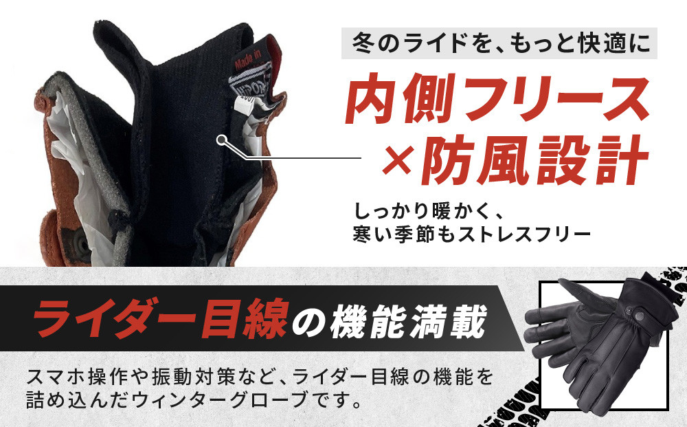 【デグナー】ウィンターグローブ [WG-34]ブラック〈XSサイズ〉［ 京都 八王子 革 手袋 レザー グローブ バイクギア ブランド 大好評 人気 おすすめ 牛革 ツーリング ライダー バイカー バイク パーツ お取り寄せ 送料無料 ふるさと納税 ］