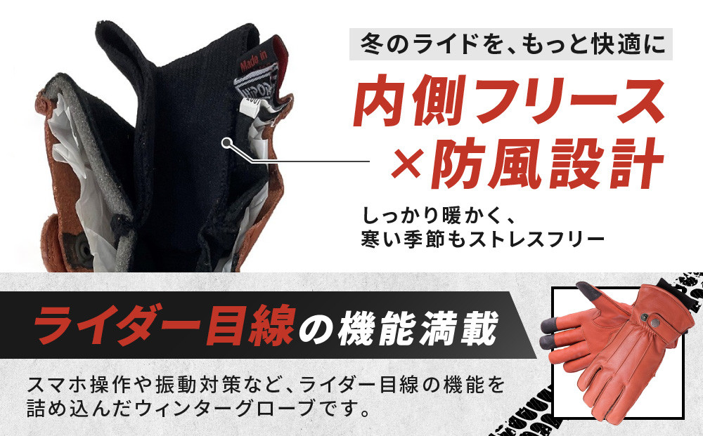 【デグナー】ウィンターグローブ [WG-34]ブラウン〈2XLサイズ〉［ 京都 八王子 革 手袋 レザー グローブ バイクギア ブランド 大好評 人気 おすすめ 牛革 ツーリング ライダー バイカー バイク パーツ お取り寄せ 送料無料 ふるさと納税 ］