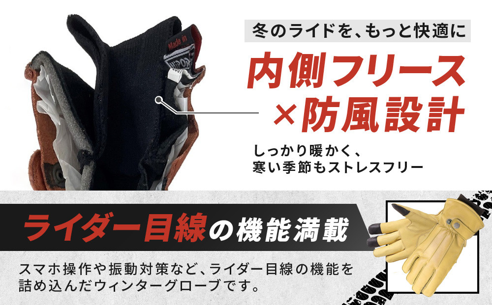 【デグナー】ウィンターグローブ [WG-34]タン〈2XLサイズ〉［ 京都 八王子 革 手袋 レザー グローブ バイクギア ブランド 大好評 人気 おすすめ 牛革 ツーリング ライダー バイカー バイク パーツ お取り寄せ 送料無料 ふるさと納税 ］