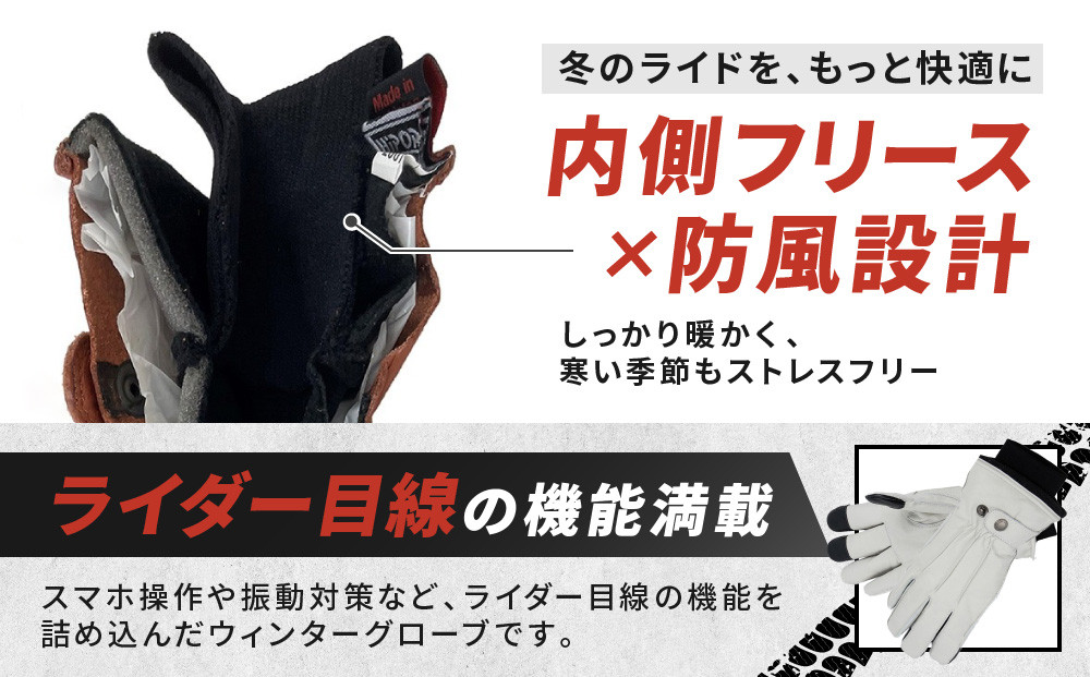 【デグナー】ウィンターグローブ [WG-34]アイボリー〈Mサイズ〉［ 京都 八王子 革 手袋 レザー グローブ バイクギア ブランド 大好評 人気 おすすめ 牛革 ツーリング ライダー バイカー バイク パーツ お取り寄せ 送料無料 ふるさと納税 ］