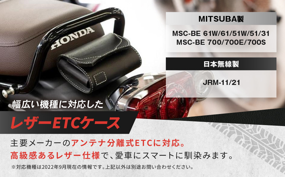 【デグナー】全別体式レザー ETCケース [SB-34A] ブラック［ 京都 八王子 ETC ケース 人気 おすすめ 革 レザー ツーリング ライダー バイカー バイク ブランド メーカー ギア パーツ 通販 送料無料 ふるさと納税 ］