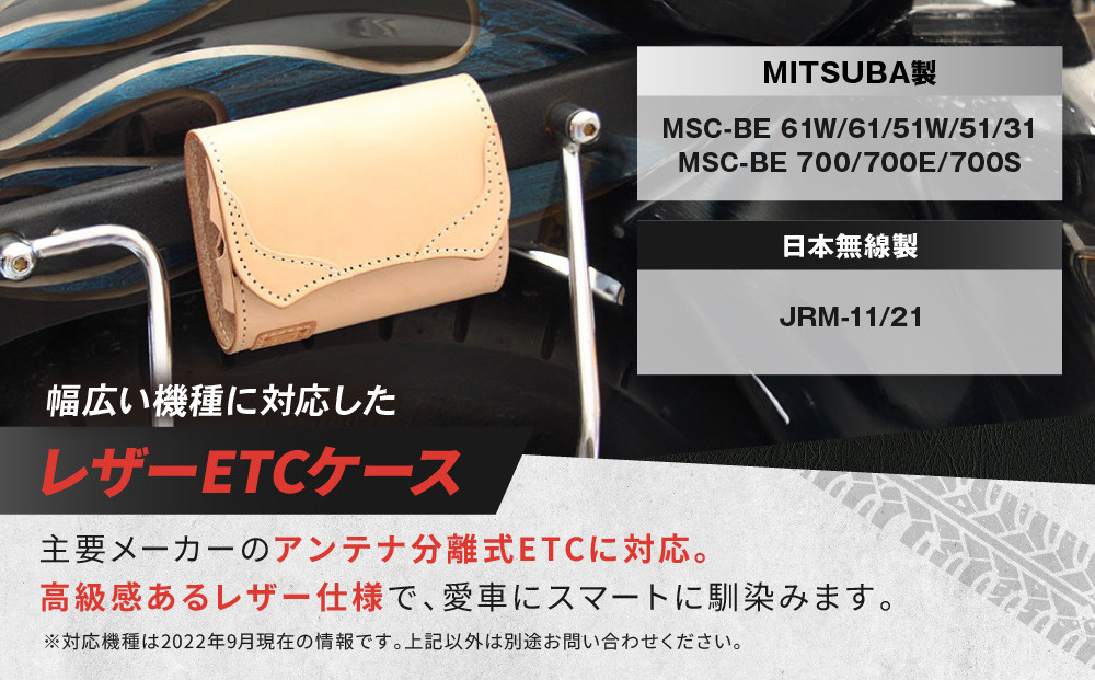 【デグナー】全別体式レザー ETCケース [SB-34A] タン［ 京都 八王子 ETC ケース 人気 おすすめ 革 レザー ツーリング ライダー バイカー バイク ブランド メーカー ギア パーツ 通販 送料無料 ふるさと納税 ］