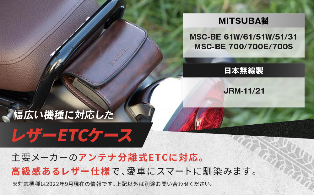 【デグナー】シンセティック レザー ETCケース [DSB-12] ブラックーレッド［ 京都 八王子 ETC ケース 人気 おすすめ 革 レザー ツーリング ライダー バイカー バイク ブランド メーカー ギア パーツ 通販 送料無料 ふるさと納税 ］