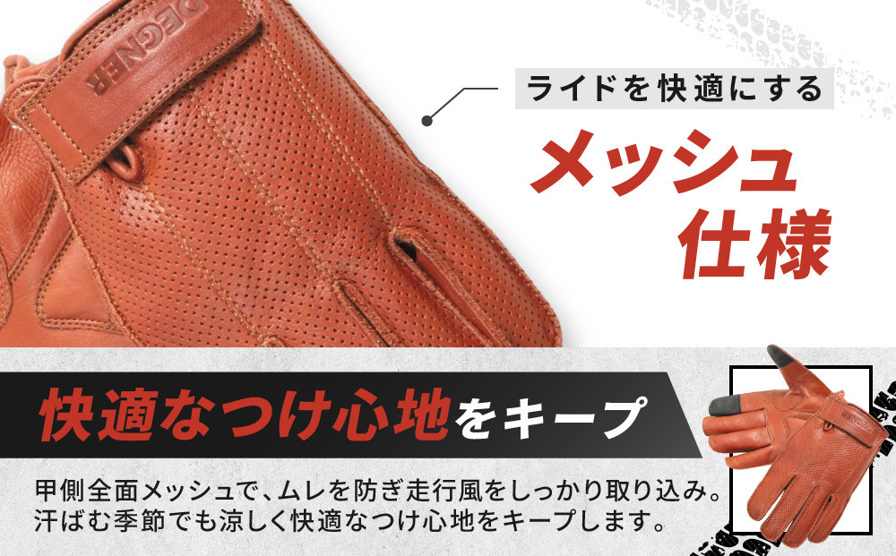 【デグナー】レザー ツーリング メッシュグローブ [TG-59M] ブラウン L［ 京都 八王子 バイク用 手袋 人気 おすすめ 革 レザー ツーリング ライダー バイカー バイク ブランド メーカー ギア パーツ 通販 送料無料 ふるさと納税 ］