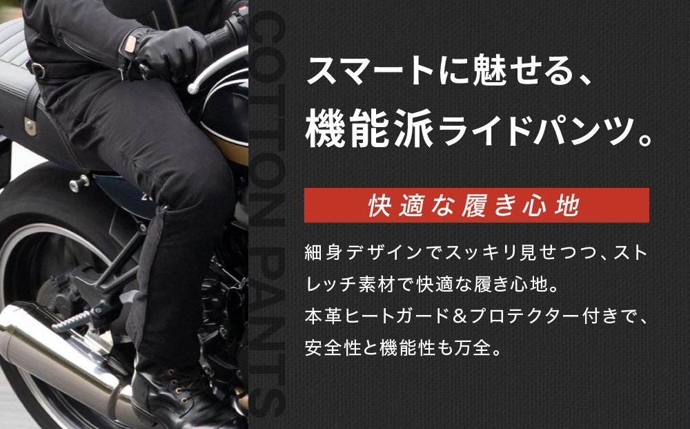 【デグナー】メンズコットンパンツ [DP-32] ブラック ＜XLサイズ＞［ 京都 バイク 革製品 ブランド プロテクター パンツ 人気 おすすめ 革 レザー ツーリング ライダー バイカー バイクギア メーカー ギア パーツ 送料無料 ふるさと納税 ］