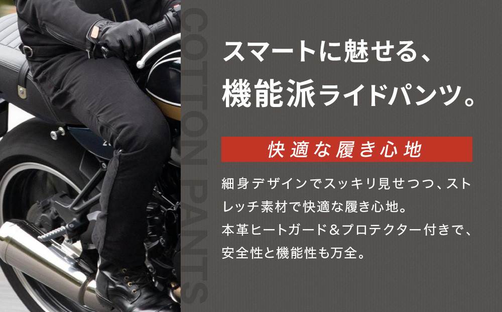 【デグナー】メンズコットンパンツ [DP-32] アーミーグリーン ＜Lサイズ＞［ 京都 バイク 革製品 ブランド プロテクター パンツ 人気 おすすめ 革 レザー ツーリング ライダー バイカー バイクギア メーカー ギア パーツ 送料無料 ふるさと納税 ］