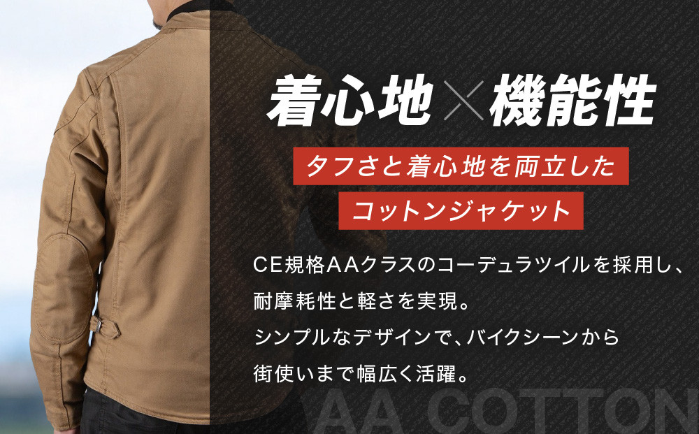 【ふるさと納税限定】AAコットンジャケット[25SJ-7F]＜Mサイズ＞［ 京都 バイク 革製品 ブランド ジャケット 人気 おすすめ 革 レザー ツーリング ライダー バイカー バイクギア メーカー ギア パーツ お取り寄せ 送料無料 ふるさと納税 ］