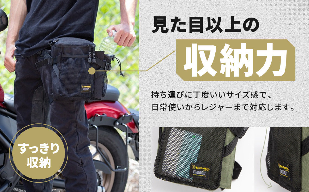 【デグナー】ホルスターバッグ [NB-203]  ＜ブラック＞［ 京都 バイク 革製品 ブランド ホルスター バッグ 人気 おすすめ おしゃれ 収納 鞄 革 ツーリング ライダー バイカー バイクギア メーカー ギア パーツ 送料無料 ふるさと納税 ］