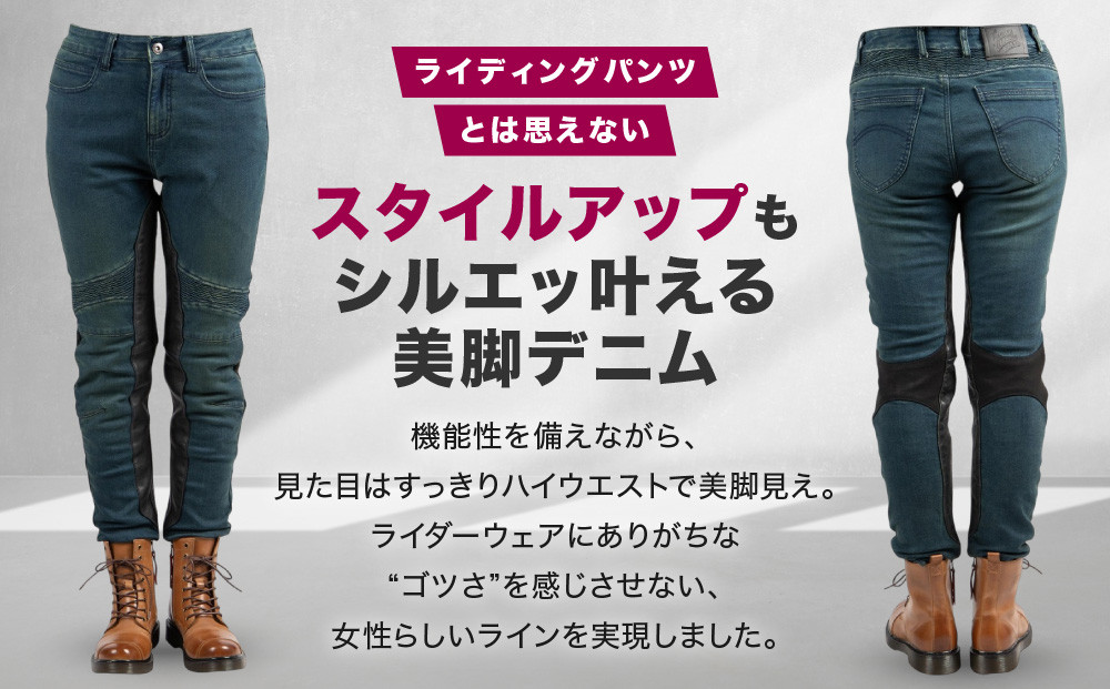 【デグナー】カップ付きデニムパンツ レディース[FRP-41V] ヴィンテージネイビー Lサイズ［ 京都 バイクギア ブランド デニム パンツ レディース スタイリッシュ ヴィンテージ 人気 おすすめ バイク バイカー ライダー ツーリング アウトドア お取り寄せ 送料無料 ふるさと納税 ］
