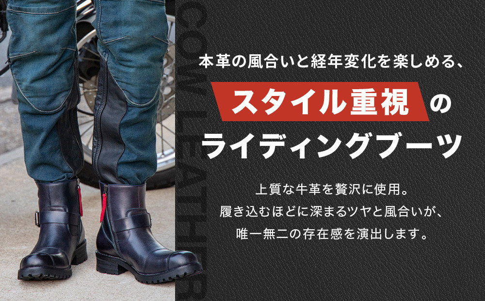 【デグナー】シフトガード付レザーZIPエンジニアブーツ[HS-B9] ネイビー 25.5cm｜バイク バイクギア バイク用品 バイクグッズ 人気ブランド［ 京都 バイクギア ブランド レザー ライディングブーツ メンズ おしゃれ かっこいい 人気 おすすめ 革 牛革 レザー 靴 ブーツ バイク ツーリング ライダー バイカー 送料無料 ふるさと納税 ］