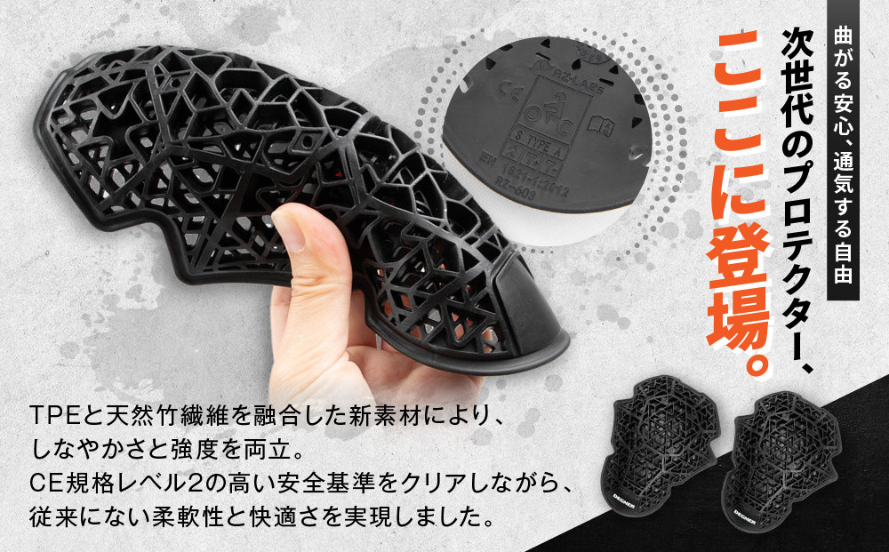【デグナー】CEレベル2 バンブーエアスルーマルチプロテクターS（肩・肘・膝用）[PS-22]｜京都 バイクギア 人気ブランド［ 京都 バイクギア 人気ブランド 衝撃吸収プロテクター 高い通気性 人気 おすすめ バイク ライダー バイカー ツーリング お取り寄せ 通販 送料無料 ふるさと納税 ］