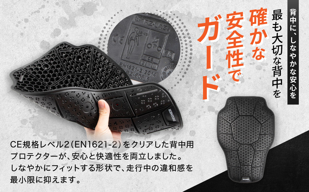 【デグナー】CEレベル2 バンブーエアスルーバックプロテクター[PS-24] Mサイズ｜京都 バイクギア 人気ブランド［ 京都 バイクギア 人気ブランド 衝撃吸収プロテクター 高い通気性 人気 おすすめ バイク ライダー バイカー ツーリング お取り寄せ 通販 送料無料 ふるさと納税 ］