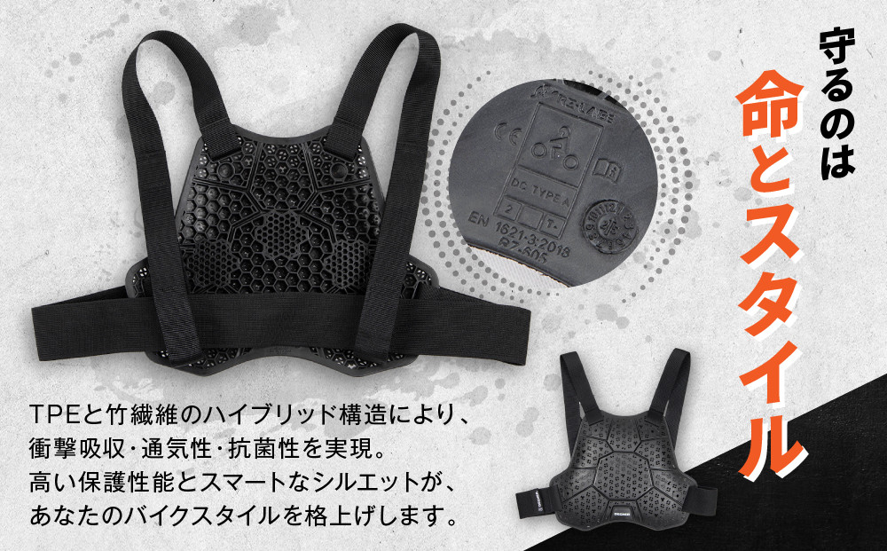 【デグナー】CEレベル2 バンブーエアスルーバックプロテクター[PS-25]｜京都 バイクギア 人気ブランド［ 京都 バイクギア 人気ブランド 衝撃吸収プロテクター 高い通気性 人気 おすすめ バイク ライダー バイカー ツーリング お取り寄せ 通販 送料無料 ふるさと納税 ］