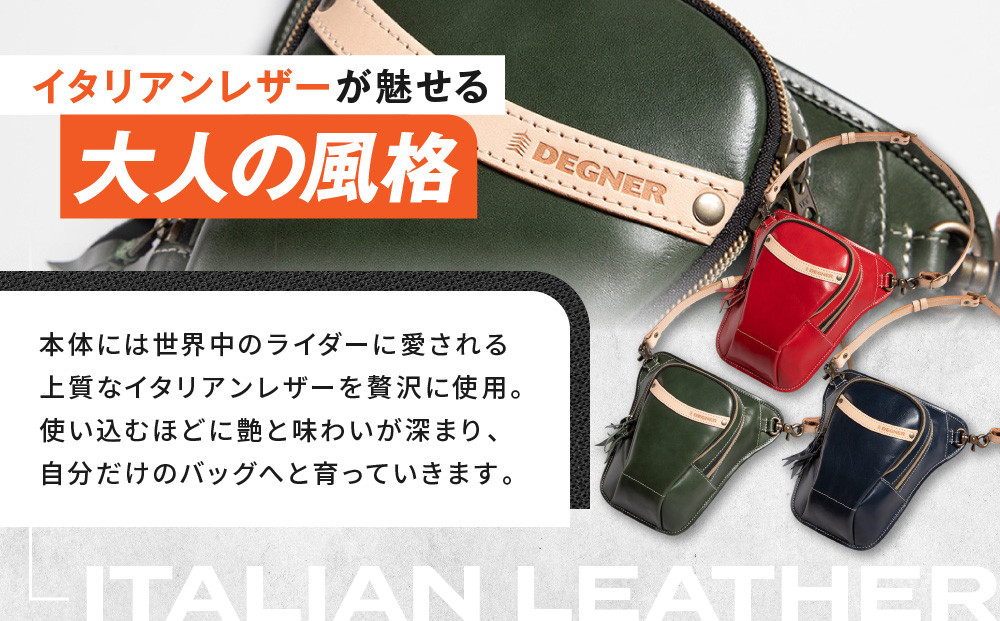 【デグナー】レザーホルスターバッグ ネイビー｜京都 バイクギア 人気ブランド バイク [W-39A]［ 京都 バイクギア 革製品 ブランド バッグ 人気 おすすめ 革 レザー ツーリング ライダー バイカー メーカー ギア パーツ 送料無料 ふるさと納税 ］