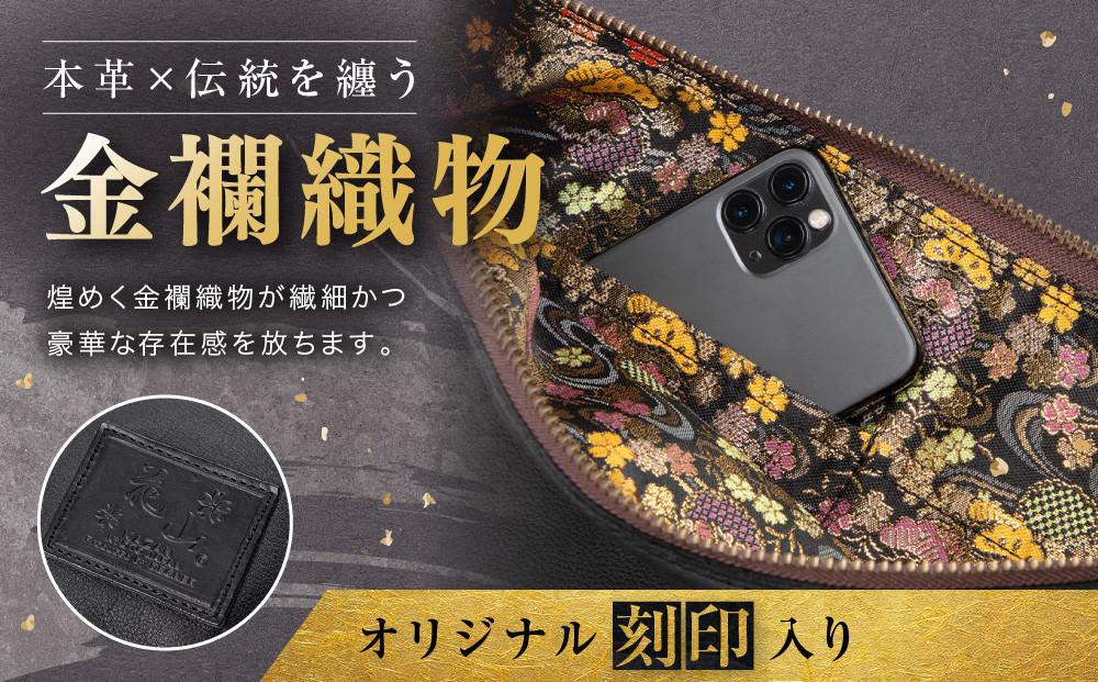 【デグナー】レザーボディバッグ バナナ  [W-105K] 流水雪輪 ブラック｜京都 バイクギア 人気ブランド バイク［ レザー バッグ 金襴織物 おしゃれ 人気 おすすめ 革 牛革 ツーリング ライダー バイカー バイク お取り寄せ 通販 送料無料 ふるさと納税 ］