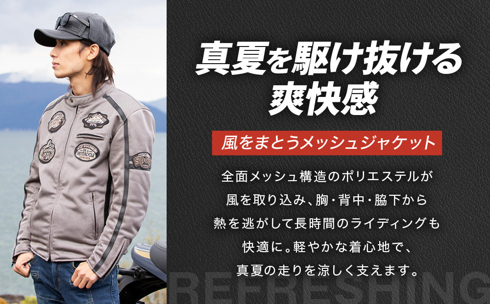 【デグナー】メッシュジャケット[23SJ-1]〈グレー・Mサイズ〉｜京都 バイクギア 人気ブランド バイク［ 京都 バイク バイクギア 人気ブランド 人気 おすすめ ツーリング ライダー バイカー お取り寄せ 送料無料 ふるさと納税 ］