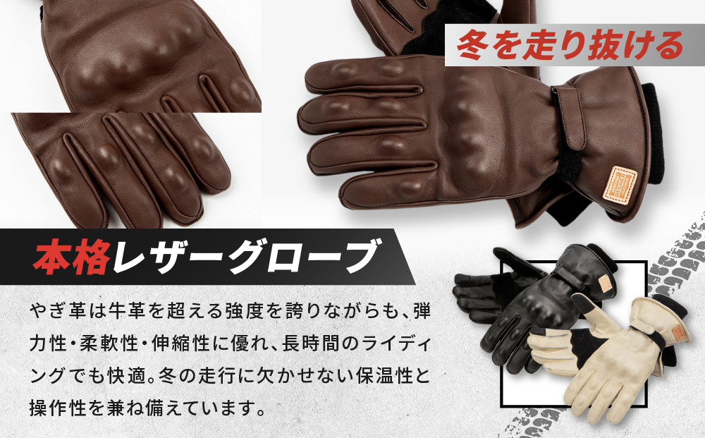 【デグナー】ウィンターレザーグローブ[WG-50]〈ブラウン・XL〉｜京都 バイクギア 人気ブランド バイク［ 京都 バイク 革製品 ブランド 人気 おすすめ 革 レザー ツーリング ライダー バイカー バイクギア メーカー ギア パーツ お取り寄せ 送料無料 ふるさと納税 ］