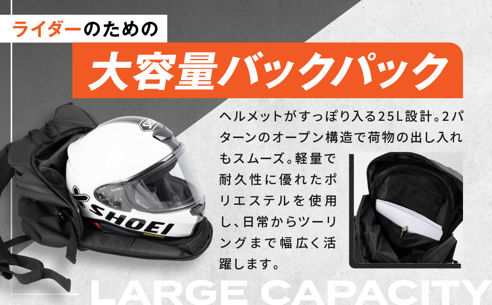 【デグナー】モーターサイクルバックパック｜京都 バイクギア 人気ブランド バイク [NB-210]［ バックパック 大容量 ヘルメット収納可 撥水加工 人気 おすすめ バッグ 鞄 ザック ツーリング ライダー バイカー お取り寄せ 通販 送料無料 ふるさと納税 ］