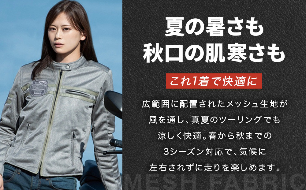 【デグナー】レディーステキスタイルメッシュジャケット ブラック Sサイズ｜京都 バイクギア 人気ブランド バイク [FR22SJ-7]［ レザージャケット メッシュ生地 通気性抜群 女性用 おしゃれ 人気 おすすめ 革 牛革 ツーリング ライダー バイカー お取り寄せ 送料無料 ふるさと納税 ］