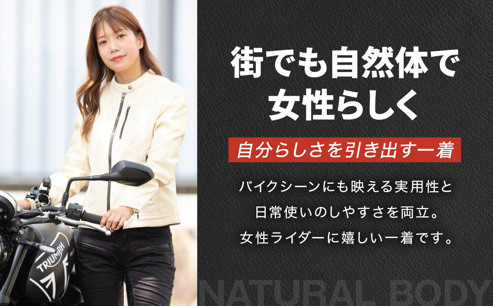 【デグナー】レディースレザージャケット＜アイボリー XLサイズ＞｜京都 バイクギア 人気ブランド バイク [FR20SJ-9A]［ バイク用品 レザージャケット 羊革 軽くて丈夫 レディース 人気 おすすめ レザー 革 革ジャン ツーリング ライダー バイカー お取り寄せ 通販 送料無料 ふるさと納税 ］