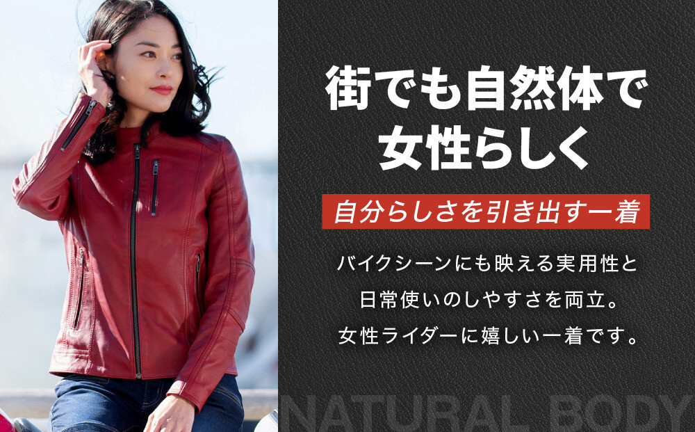 【デグナー】レディースレザージャケット＜レッド XLサイズ＞｜京都 バイクギア 人気ブランド バイク [FR20SJ-9A]［ バイク用品 レザージャケット 羊革 軽くて丈夫 レディース 人気 おすすめ レザー 革 革ジャン ツーリング ライダー バイカー お取り寄せ 通販 送料無料 ふるさと納税 ］