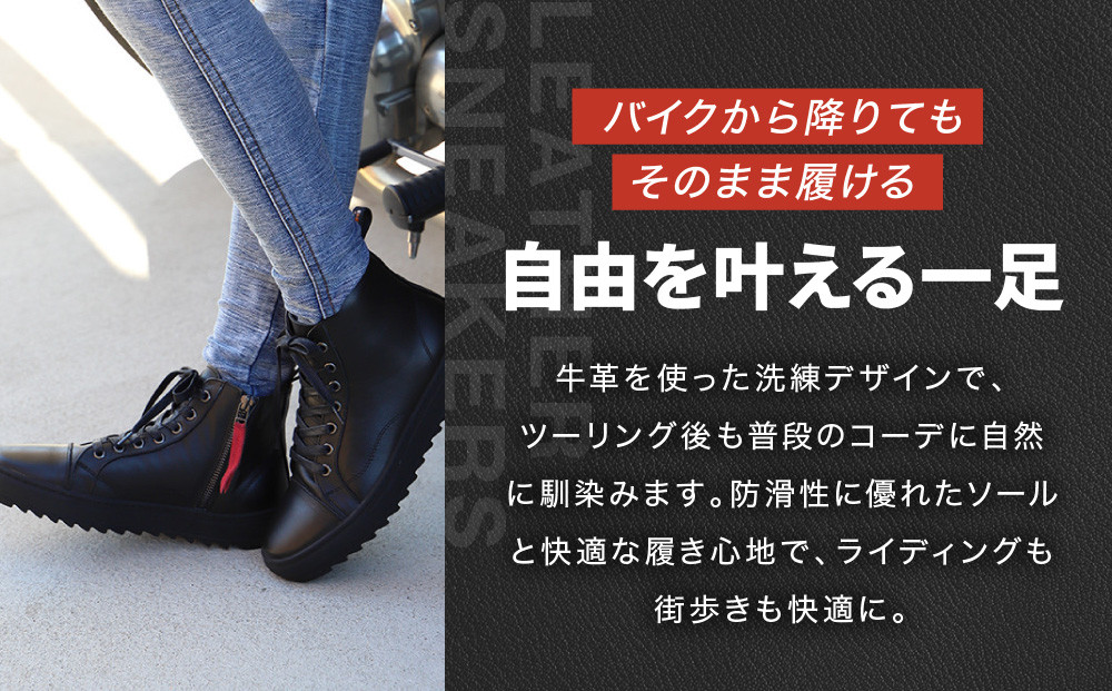 【デグナー】レディースレザースニーカー＜ブラック/ホワイト 24cm＞｜京都 バイクギア 人気ブランド バイク [HS-B15]［ バイク用品 スニーカー 牛革 サイドジッパー レディース 人気 おすすめ レザー 革 革ジャン ツーリング ライダー バイカー お取り寄せ 通販 送料無料 ふるさと納税 ］