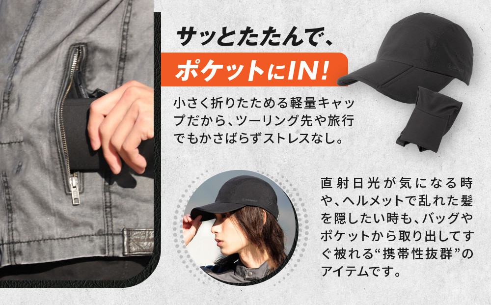 【デグナー】折りたたみキャップ[CP-29] グレー｜京都 バイクギア 人気ブランド キャップ バイク［ キャップ 帽子 折りたたみ ポリエステル ツーリング ライダー バイカー おしゃれ かっこいい 人気 おすすめ 送料無料 ふるさと納税 ］