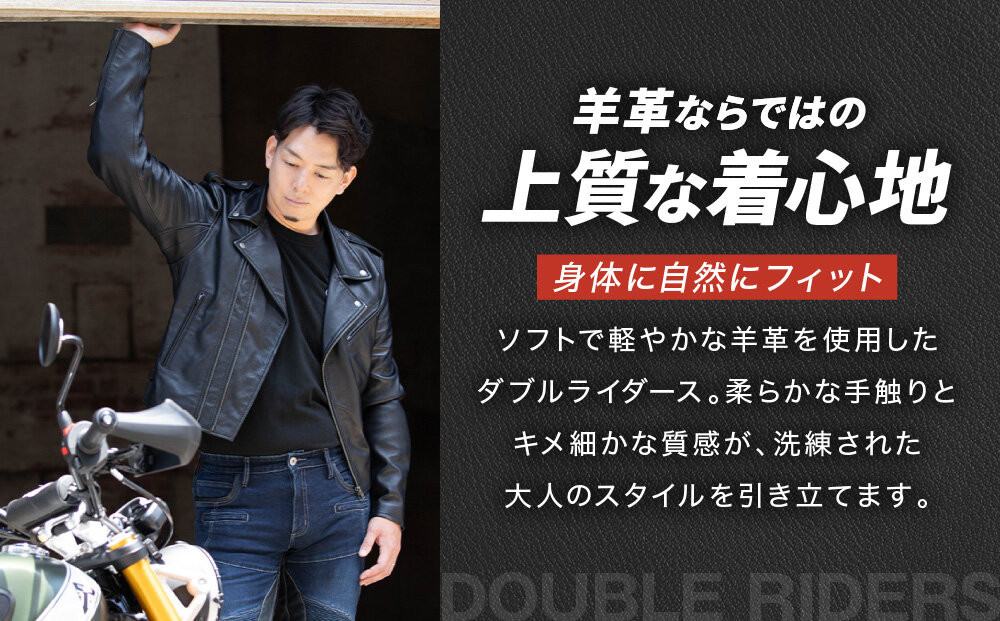 【デグナー】レザージャケット[24WJ-4] Lサイズ｜京都 バイクギア 人気ブランド ジャケット バイク［ レザージャケット 革ジャン ジャケット 革 レザー 羊革 ツーリング シック ライダー バイカー おしゃれ かっこいい 人気 おすすめ 送料無料 ふるさと納税 ］
