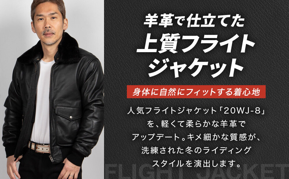 【デグナー】シープレザーフライトジャケット[25WJ-4] 3XLサイズ｜京都 バイクギア 人気ブランド ジャケット バイク［ ヴィンテージシリーズ 疲れにくい ワッペン 羊革 シープレザー プロテクター 安全性 柔らかい フィット感 ツーリング ライダー バイカー おしゃれ かっこいい 人気 おすすめ 送料無料 ふるさと納税 ］